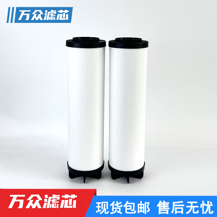 压缩空气精密滤芯F1380VD/VG/VH