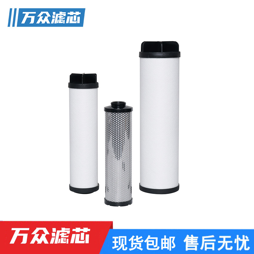 替代复盛FPF压缩空气精密过滤芯L010/020/048/072/120-F/O/A/X,标准件/零部件/工业耗材,滤芯,淘宝优惠券,粉丝福利购,淘宝优惠卷