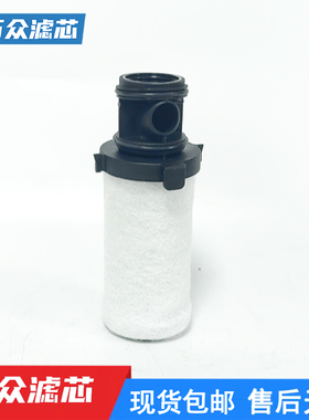 替代CompAir康普艾干燥机精密过滤器滤芯CE0012NA/NB/NC/ND现货