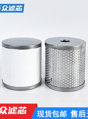 适用SMC油雾过滤器滤芯AFF-EL8B AFF-EL11B AFF-EL22B AFF-EL37B