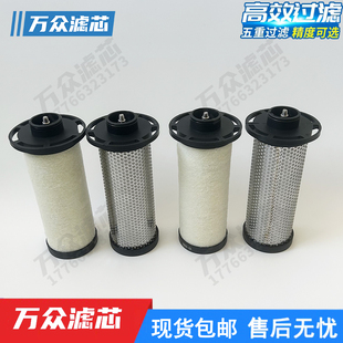 K012 K025 激光切割压缩空气精密滤芯K012