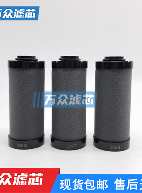 适用HIROSS干燥机压缩空气管道精密过滤器滤芯009QPS现货