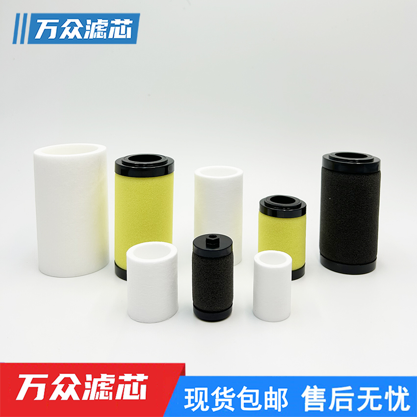 适用于SMC空气过滤器减压阀滤芯