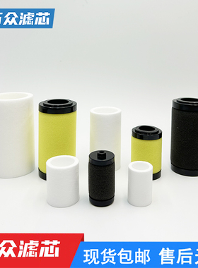 适用SMC过滤减压阀滤芯AFD/AFM/AW/AF20/30/40/50/60P-060AS现货