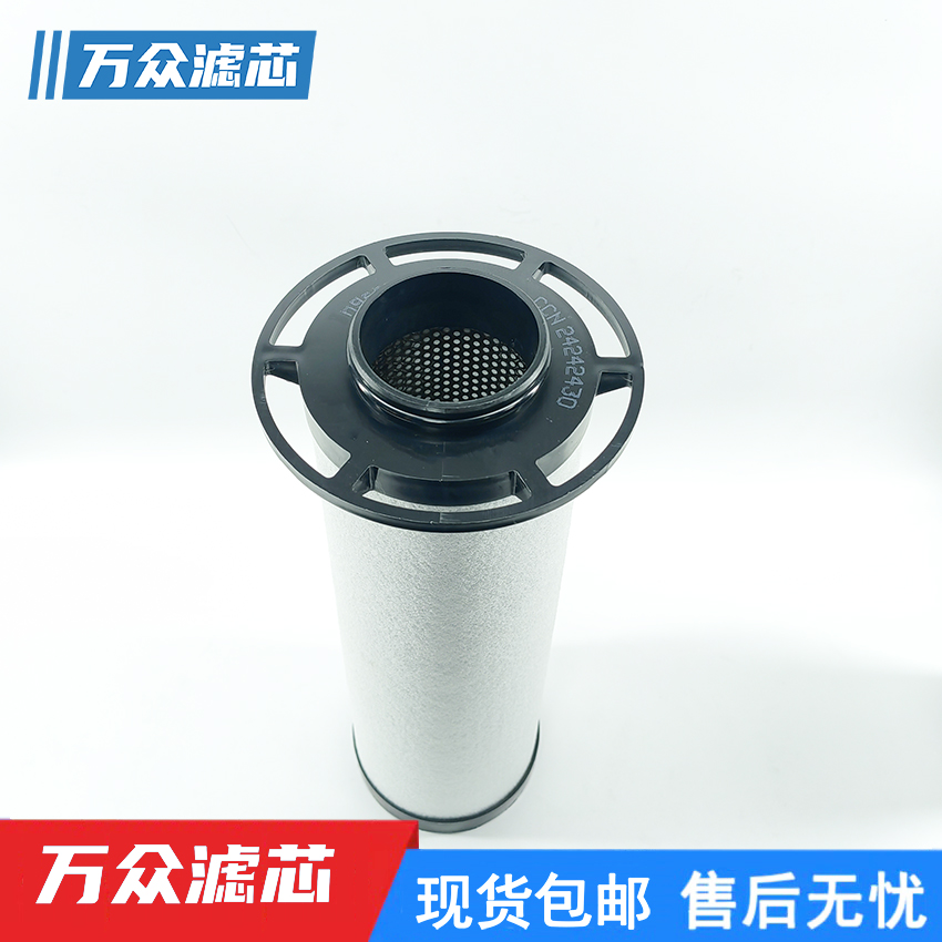 替代英格索兰精密压缩空气过滤芯