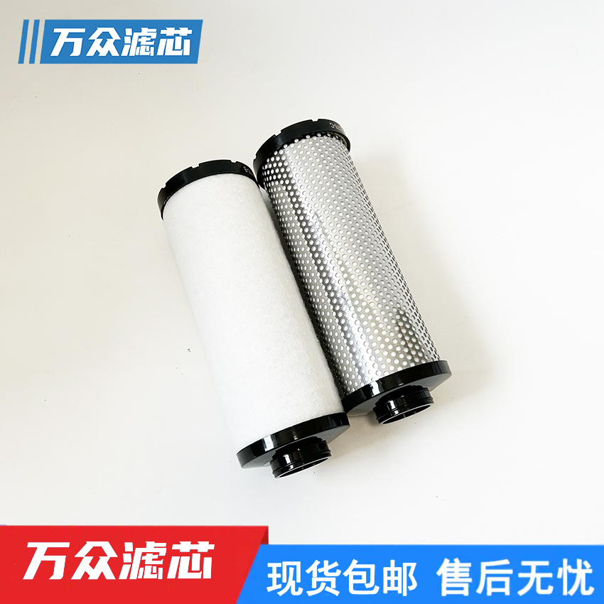 压缩空气精密过滤器滤芯M036-V