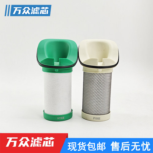 适用Jemaco压缩空气精密过滤器滤芯S150E P150E U150E H150E现货
