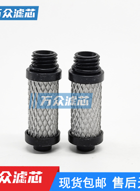 爱德华真空泵配件IH600IGX油雾分离器精密过滤器滤芯