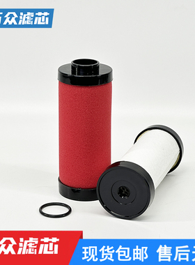 Hiross海沃斯空压机管道粉尘精滤器滤芯015Q 015P 015S 015C现货