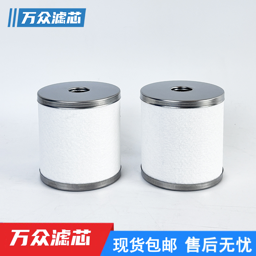 色选机油雾过滤器滤芯TAMG-EL250