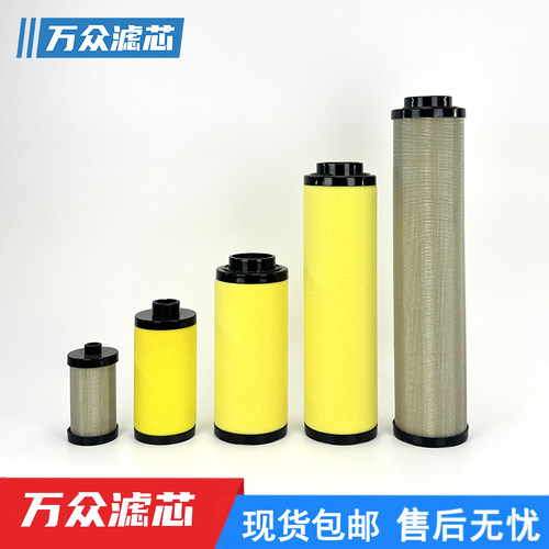 替代好利旺ORION精密过滤器滤芯