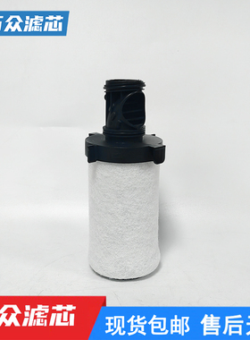 替代CompAir康普艾空压机精密过滤器滤芯CE0036NA/NB/NC/ND现货
