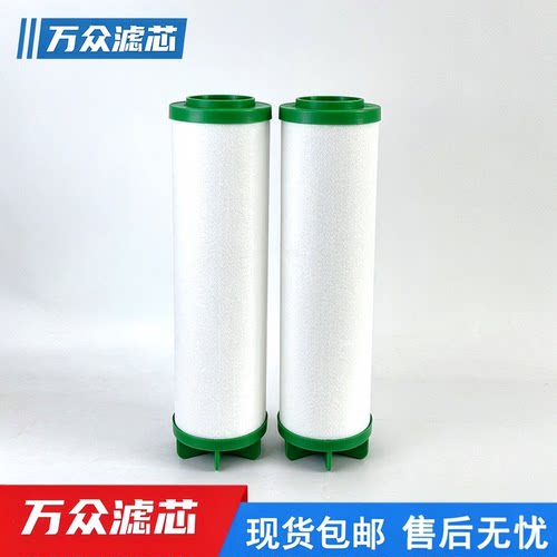 过滤器滤芯L430AA/V2L430AR/V2