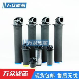 替代阿特拉斯新款精密滤芯DD/PD/QD25/45/75/145/240/525/630+