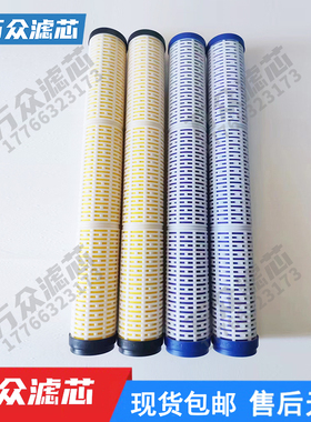 LDBSL-300AO制氮机压缩气体精密除油过滤芯BXLSL-330AO尺寸95*665