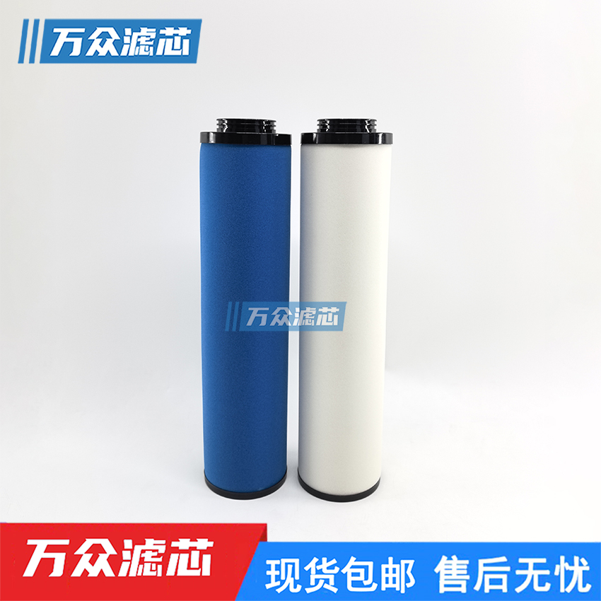 阿特拉斯精密滤芯UD310+