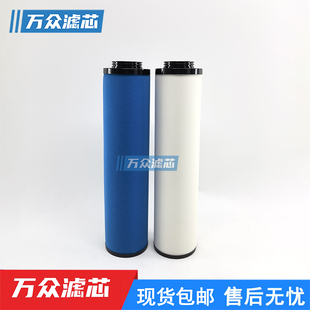 PDp310 2901300109 DD310 2901300410阿特拉斯精密滤芯UD310