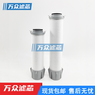 派克过滤芯4CJCK10CJDK10CJEK