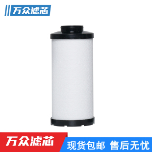 D035AA 035A D035AX D035AO 替代凌宇干燥机精密滤芯LY