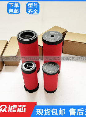 威尔克森制氧机精密过滤器滤芯MSP-95-502 MTP-95-502 MXP-95-502