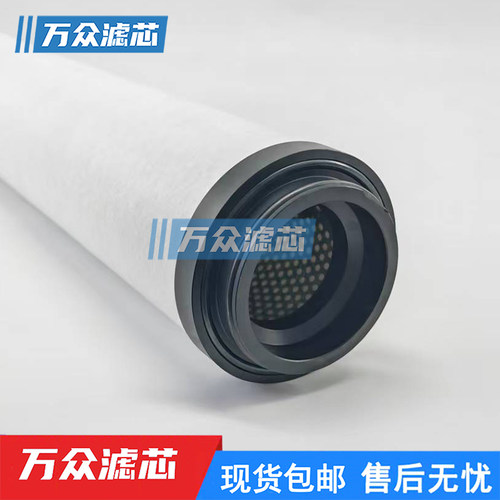 干燥机精密过滤芯FTP220FTS220