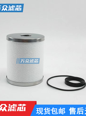 色选机管道油雾过滤器滤芯YAFF-EL550 YAMG-EL550 YAM-EL550现货