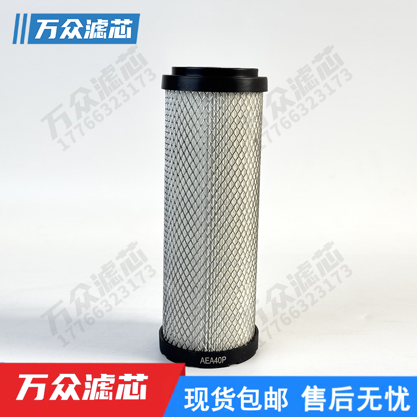 复盛管道精密滤芯AEA40PAEA40H