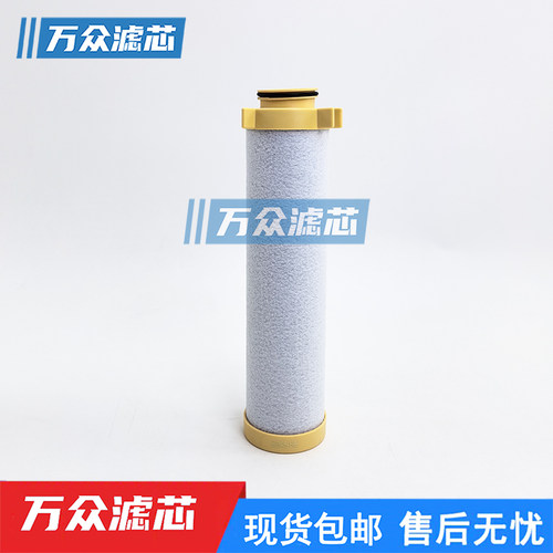 派克干燥机激光切割过滤器