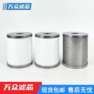 TAFF550 EL550 TAM550除油 TAM 色选机油雾分离器精密滤芯TAMG550