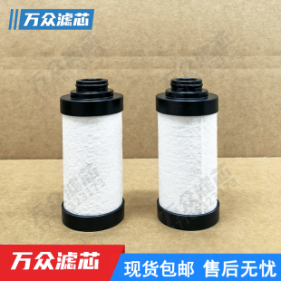 适用激光切割MESS比例阀气体过滤器滤芯E12HP0240D1G国产