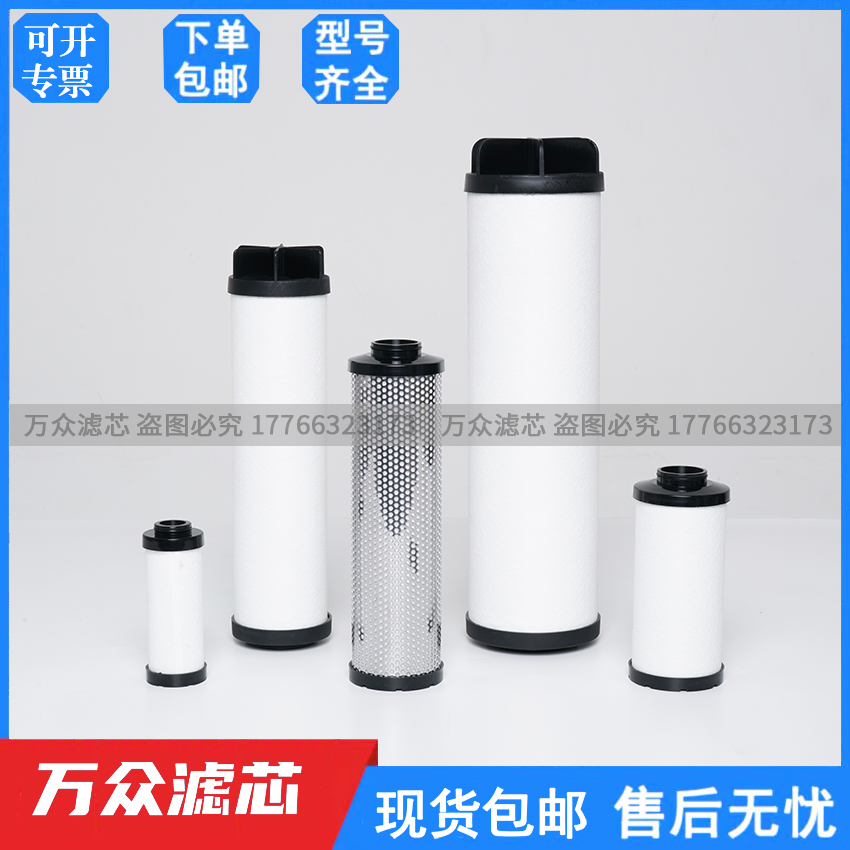 厂替代阿普达干燥机过滤器滤芯M320V M320A M320B M320C现货销 标准件/零部件/工业耗材 滤芯 原图主图