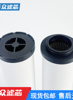 替代阿普达精密滤芯AM0060/0090/0216/0720/0432/0960-V/A/B/C/AR
