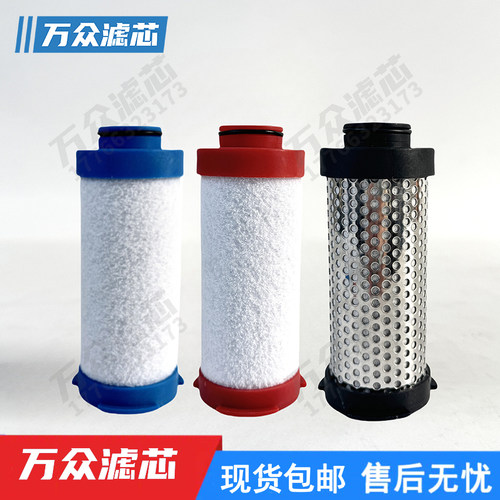 精密过滤器滤芯E511XAE511AC