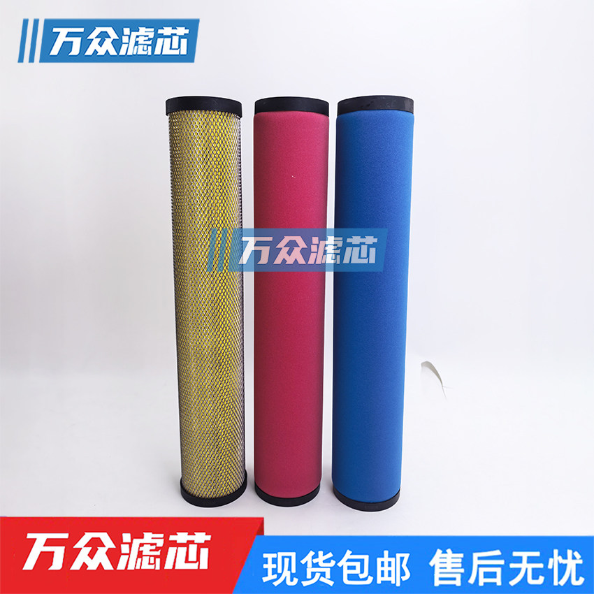 替代OMEGA AIR干燥机AF0946精密过滤器滤芯51090P/R/M/S/A现货