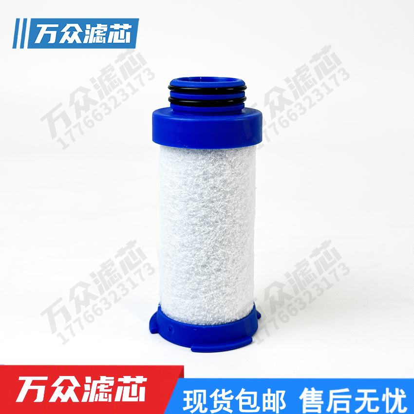沃克干气密封精密滤芯E30408XA