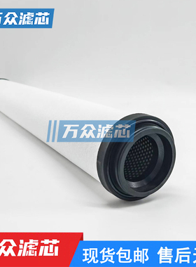 替代FRIULAIR干燥机管道精密过滤芯WP220 WS220 WX220 WZ220