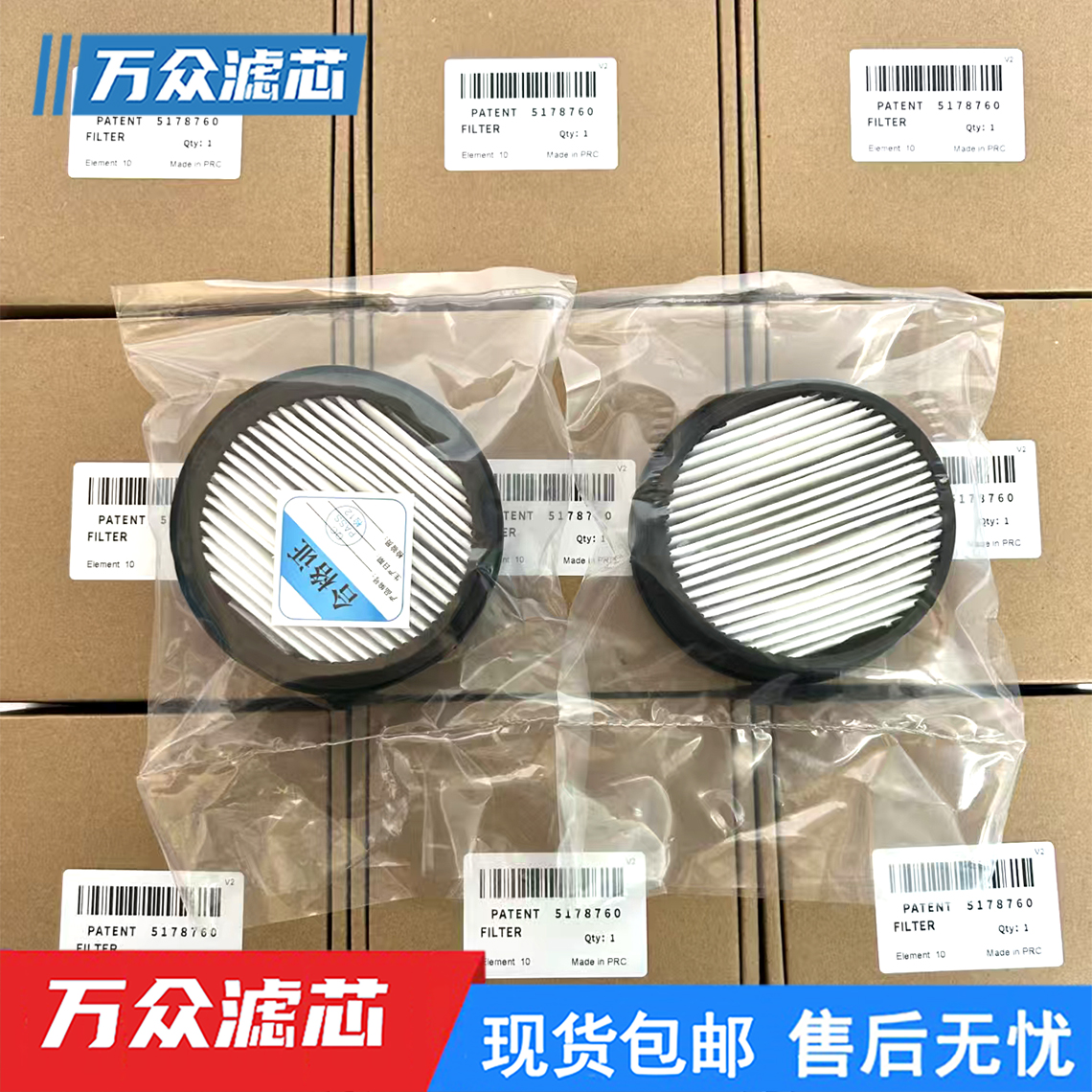 氮气发生器真空过滤器5178760