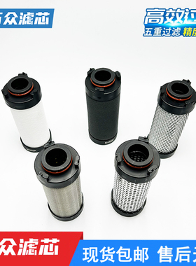 16公斤激光切割精密过滤芯M-001/002/003/005/008C/T/A/H/F现货