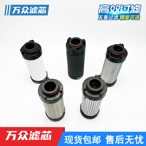 16公斤激光切割精密过滤器滤芯