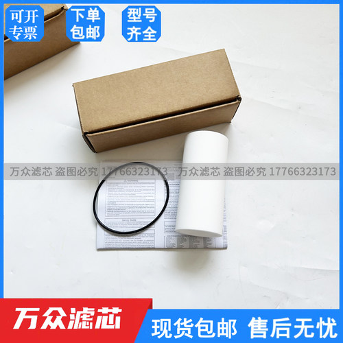 适用派克气源过滤器精密过滤芯P3NFA98DSA 41-49-100