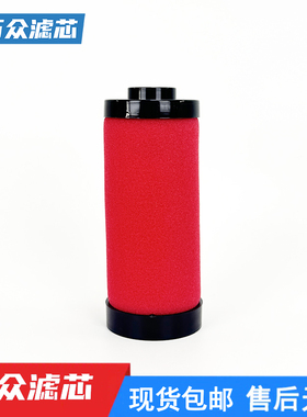 Hiross海沃斯空压机空气精密过滤器滤芯009Q 009P 009S 009C现货