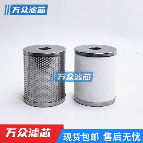 色选机气源过滤油雾分离器滤芯