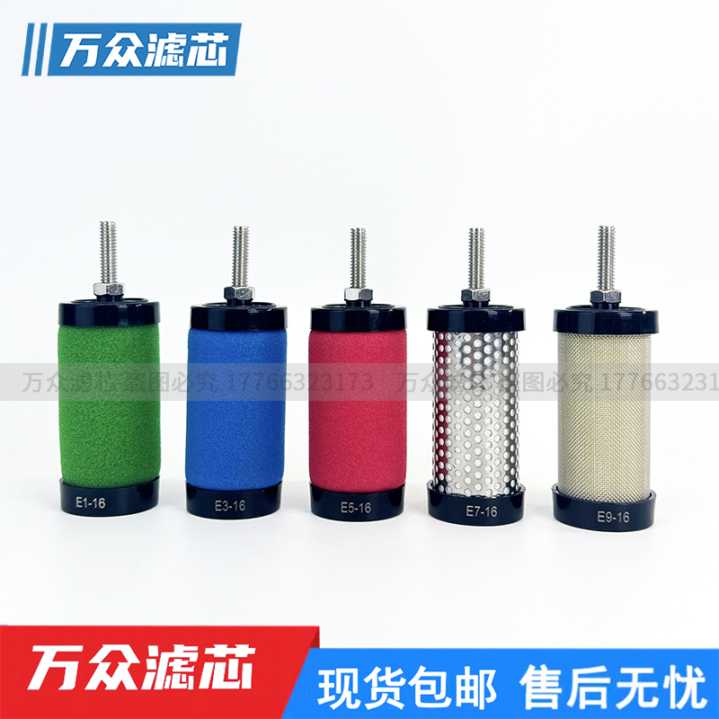 空压机管道精密过滤器滤芯