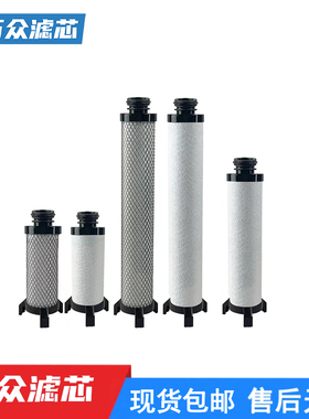 替代BEKO贝克欧精密滤芯04/05/06/07/10/15/18/20/22/25F/S/N/A/X