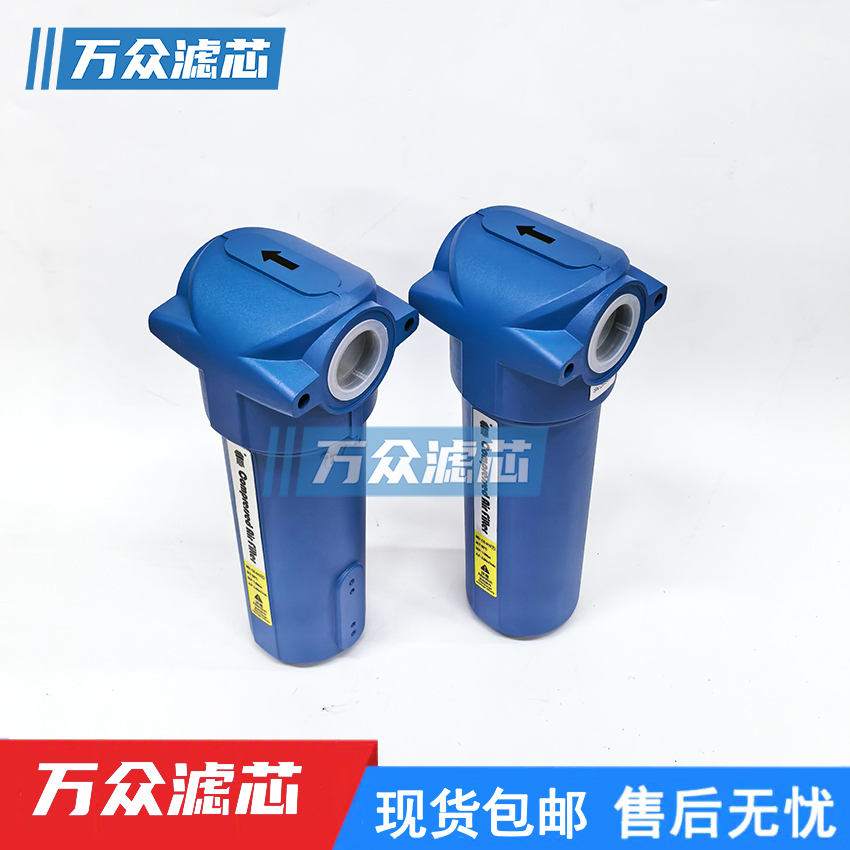 10公斤空压机压缩空气精密过滤器