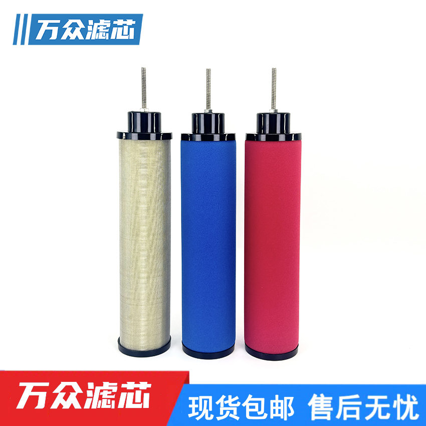 替代JM嘉美精密滤芯C-001E A-004E A-007E T-013E A-020E C-030E