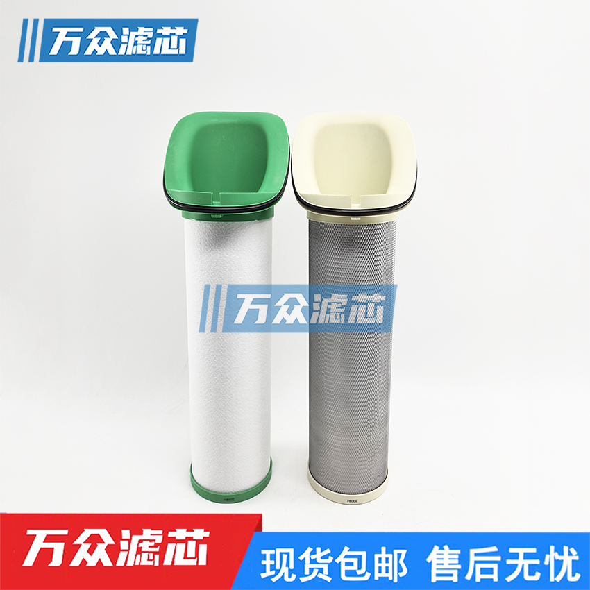 Jemaco精密过滤器滤芯P800E
