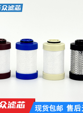 替代宏日嘉精密滤芯LFA-010AA LFA-020AA LFA-020AO LFA010AX现货