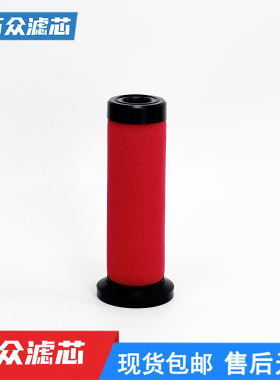 适用汉克森压缩空气精密过滤器滤芯E9/7/5/3-16/20/24/32插口现货