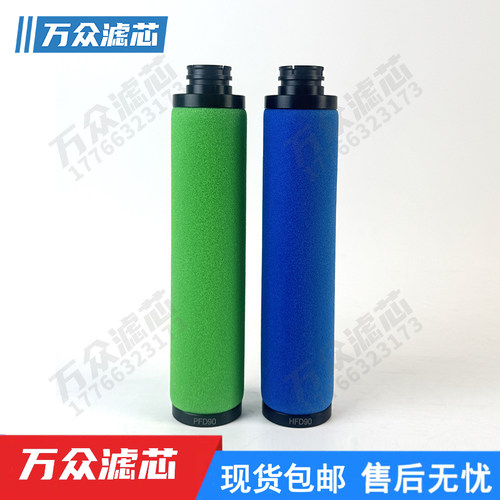 Deltech干燥机精密过滤器滤芯